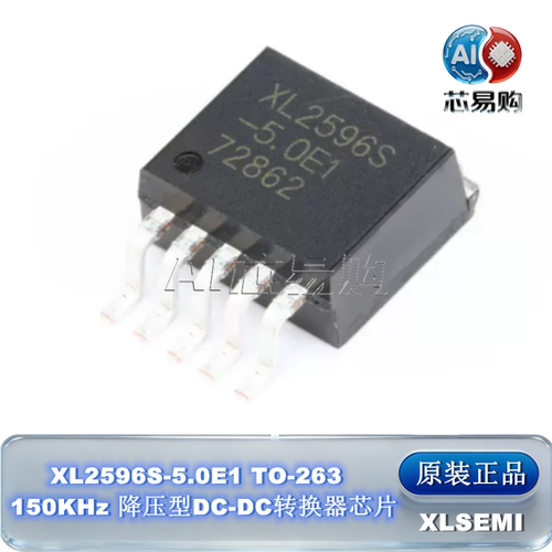 XL2596S-5.0E1原装转换器芯片