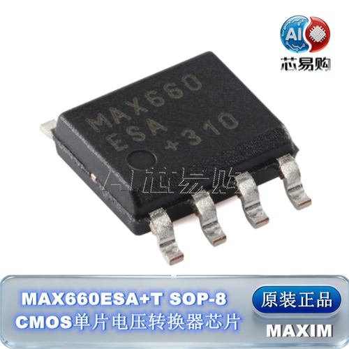 MAX660ESA+T原装正品MAXIM