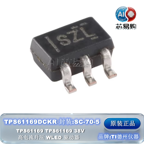 原装TI德州TPS61169DCKR