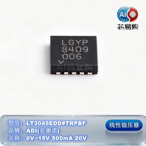 LT3045EDD#TRPBF线性稳压器