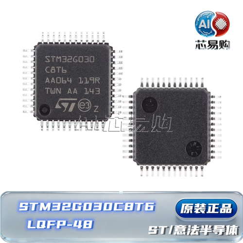 STM32G030C8T6原装正品LQFP-48