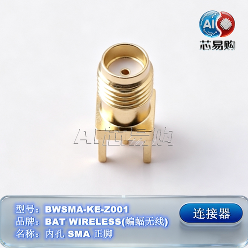BWSMA-KE-Z001RF射频同轴连接器