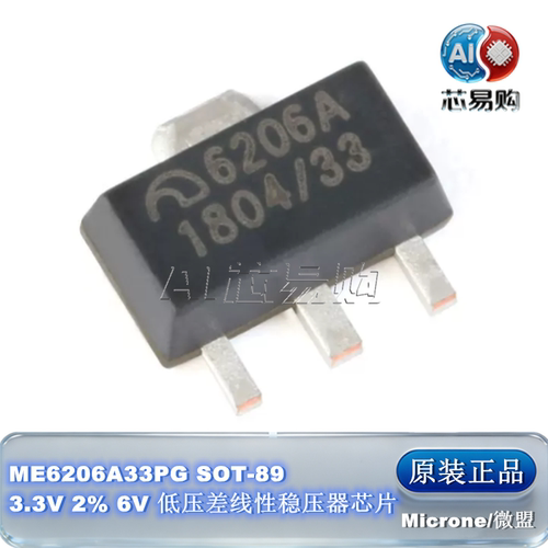 ME6206A33PG原装稳压器芯片