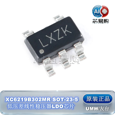 XC6219B302MR原装正品UMW