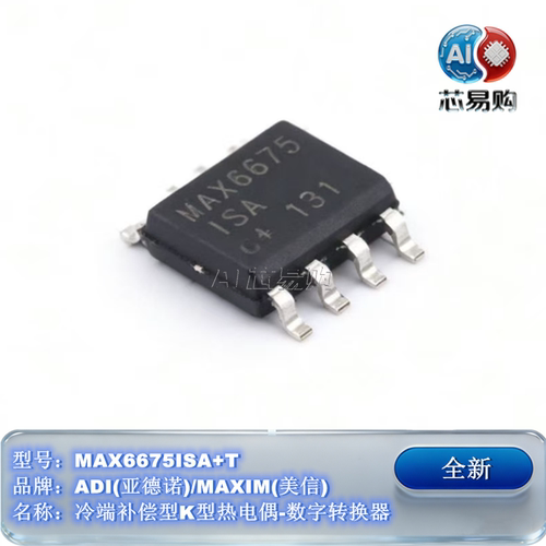 原装MAX6675ISA+T热电偶芯片