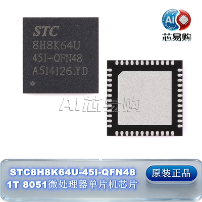 原装宏晶微处理器单片机芯片