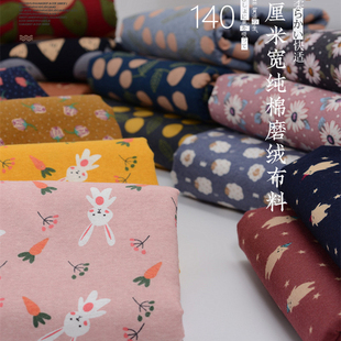 纯棉绒布优质秋冬保暖宝宝棉卡通印花磨毛松软儿童手工服饰床品绒