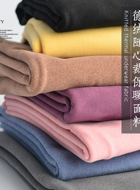 加厚保暖打底衫家居服自发热布料
