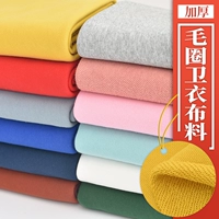 Mùa thu và mùa đông dày thể thao ấm áp và giải trí dệt kim vải cotton dày David quần áo vải terry vải áo len - Vải vải tự làm vải họa tiết thổ cẩm