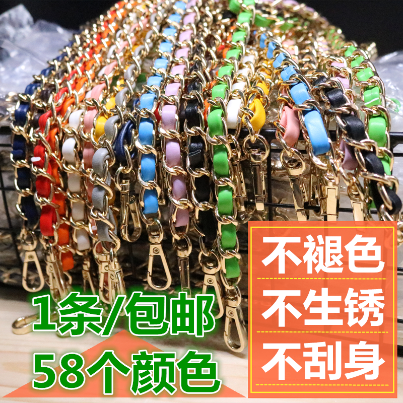 High-end chain on chain, bag accessory, metal shoulder bag, genuine leather