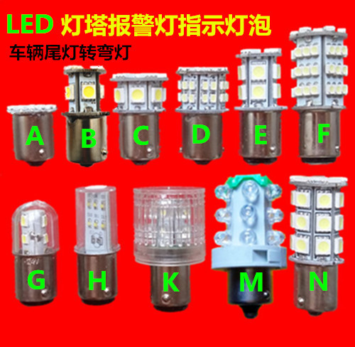 B15贴片双触点仪器灯泡