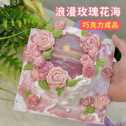 过生日送女友玫瑰花成品蛋糕