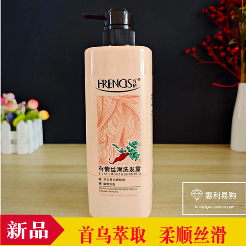 有情首乌茶籽丝滑柔顺洗发水750g
