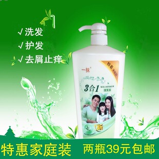 男女止痒洗发露1000ml 章华一抹绿茶去屑控油清爽洗发水1L家庭装