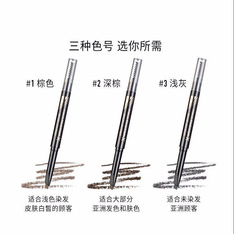蜜丝佛陀 眉笔防水防汗不掉色持久自然带眉刷双头砍刀眉笔正品