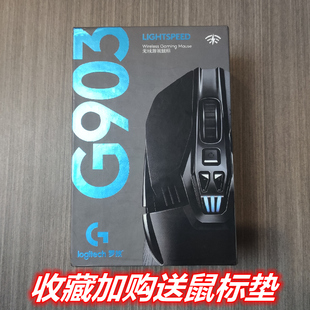 有线充电吃鸡 罗技G903hero无线 G900 包邮 游戏鼠标电竞编程炫彩