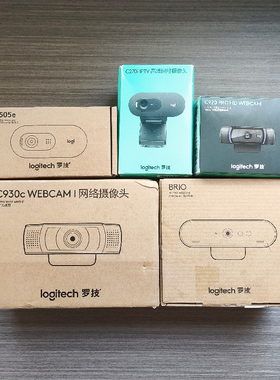 罗技C270iC505eC920C922C930eC1000e网络高清摄像头网课带麦克风