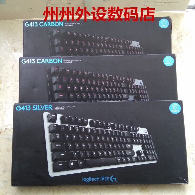 国行罗技G413 背光有线吃鸡游戏机械键盘编程 铝合金全键无冲包邮