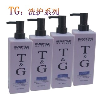 心醉堂TG水疗还原霜肽能量活发宝去屑止痒滋润爽滑清爽控油洗发露