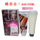 凯维斯全新格尔士营养抛光炫彩 精华五贝子1000m
