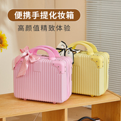 厂家直批14寸迷你复古化妆箱旅行箱16寸小型行李箱密码 箱伴手礼盒
