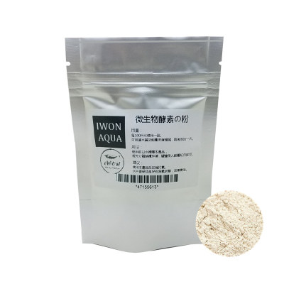 微生物粉爆殖素酵素水晶虾苏虾 米虾进口原料品质保证10包包邮