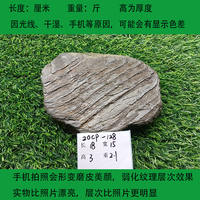 Selected stream stones with a sense of layering and sheet-like texture, one object one shot, shale fish tank landscape stones, natural and original ecological base and balcony thumbnail 6