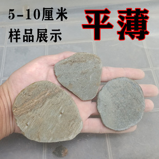 鱼缸造景石片精选页岩平板超薄天然乌龟晒背爬台阶梯重叠一物一图