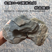 Selected stream stones with a sense of layering and sheet-like texture, one object one shot, shale fish tank landscape stones, natural and original ecological base and balcony thumbnail 3