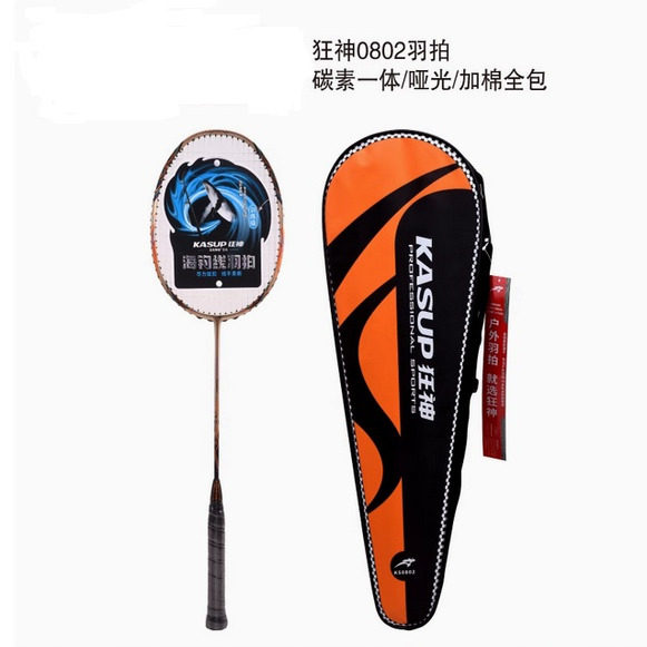 狂神全碳素羽毛球拍 1支装只碳纤维轻进攻型男女成人单拍球包套装