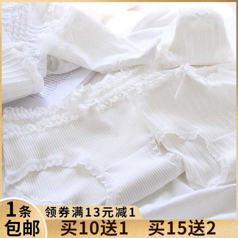 蝴蝶结纯棉裆部中低腰三角短裤