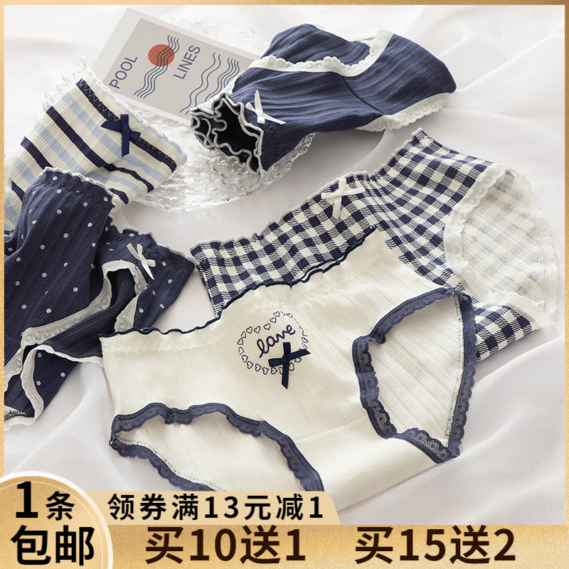 日系内裤女士纯棉裆软妹蕾丝边爱心裆螺纹透气棉质少女性感三角裤,女士内衣/男士内衣/家居服,女三角裤,淘宝优惠券,粉丝福利购,淘宝优惠卷