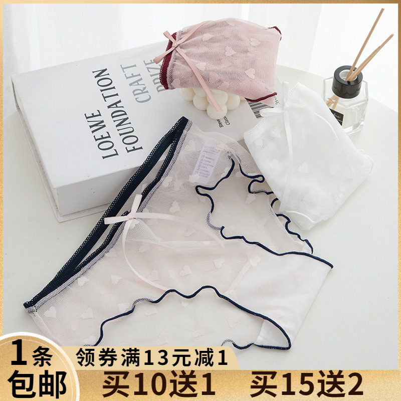 日系网纱内裤女士蕾丝性感薄款透视少女纯棉裆无痕情调三角裤
