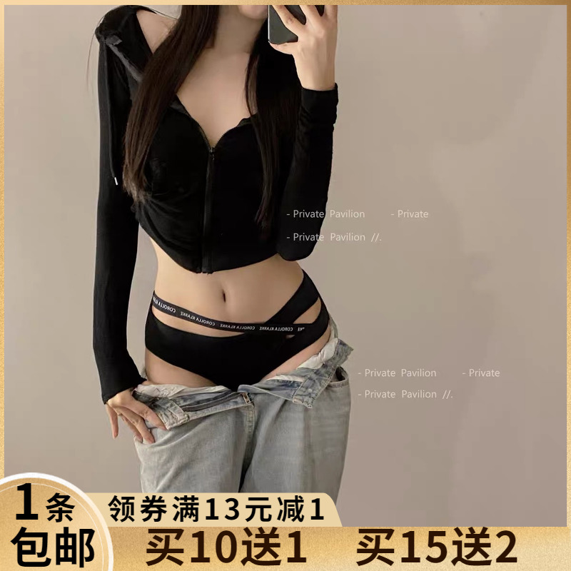 内裤女纯棉抗菌裆性感2024新款中腰无痕镂空欧美字母带女士三角裤