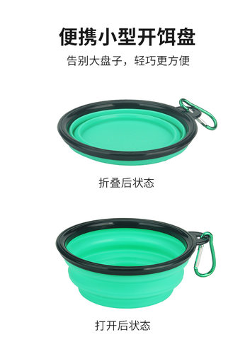 小柒家便携迷你开饵盘
