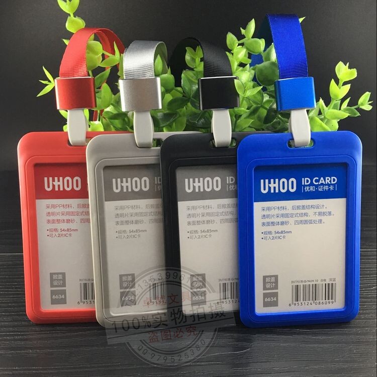 打折优惠工作证工作牌工牌证件卡套挂绳员工企业定制胸卡吊绳金属