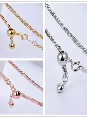 纯银镀18K黄金万能链玫瑰金