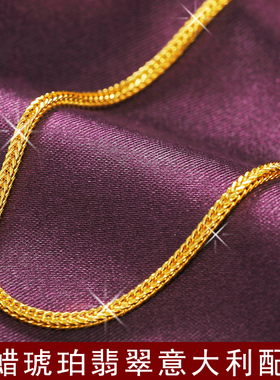 黄金项链万能肖邦纯银镀18K加长