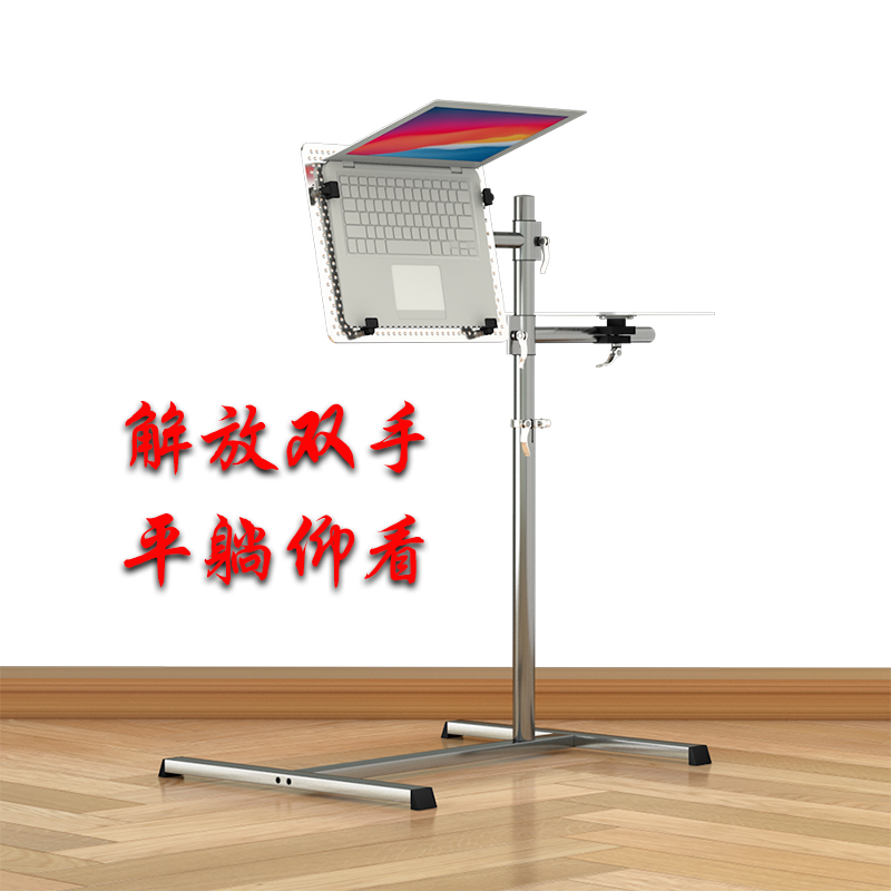 万向旋转电脑支架安昌达平躺仰看