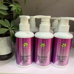 思洛伊丰盈弹力素柔软定型亮泽滋养修护持久卷曲自然蓬松护卷