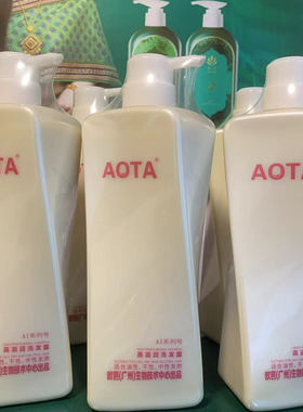 欧芭AOTA高滋润洗发水护发素滋润保湿顺滑深层清洁缓解头发干枯