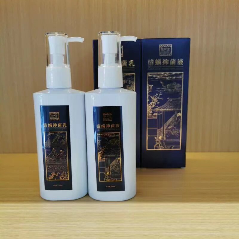 蓓然堂洗发水清螨抑菌乳抑菌液无硅油去屑止痒深层清洁洗护套装