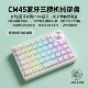 MK45蓝牙三模单手键盘宏编程旋钮键盘左手自定义键盘单手机械键盘