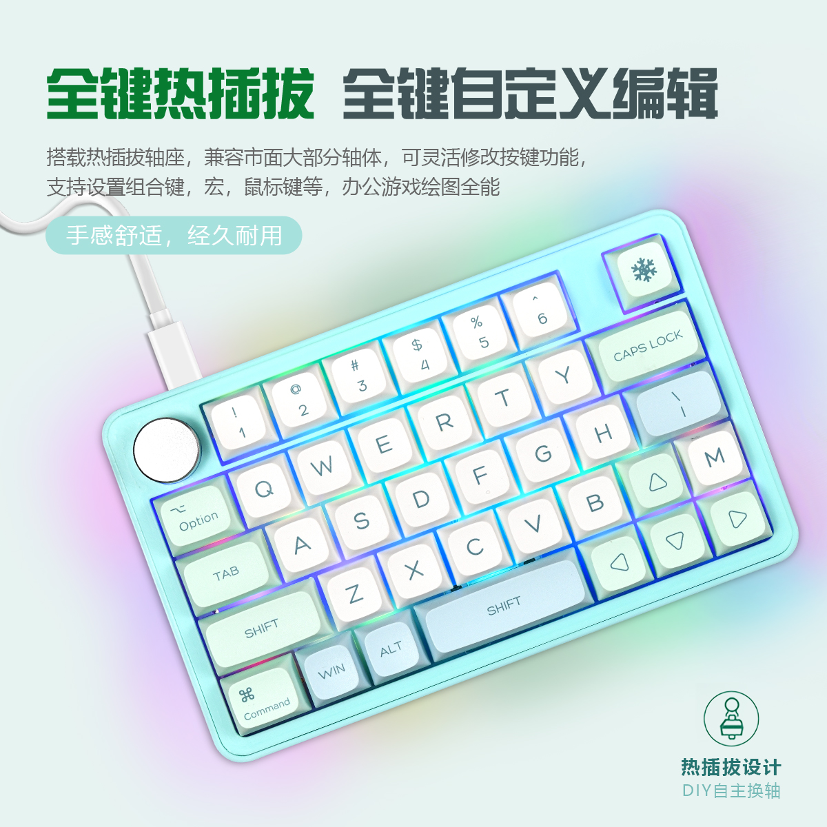 蓝牙三模可编程RGB单手机械键盘