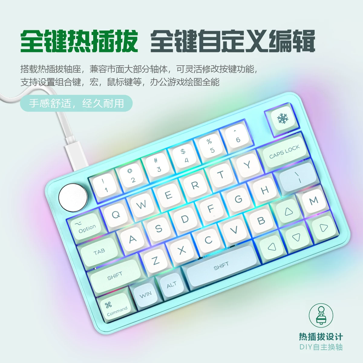 Mechanical keyboard, 40, bluetooth