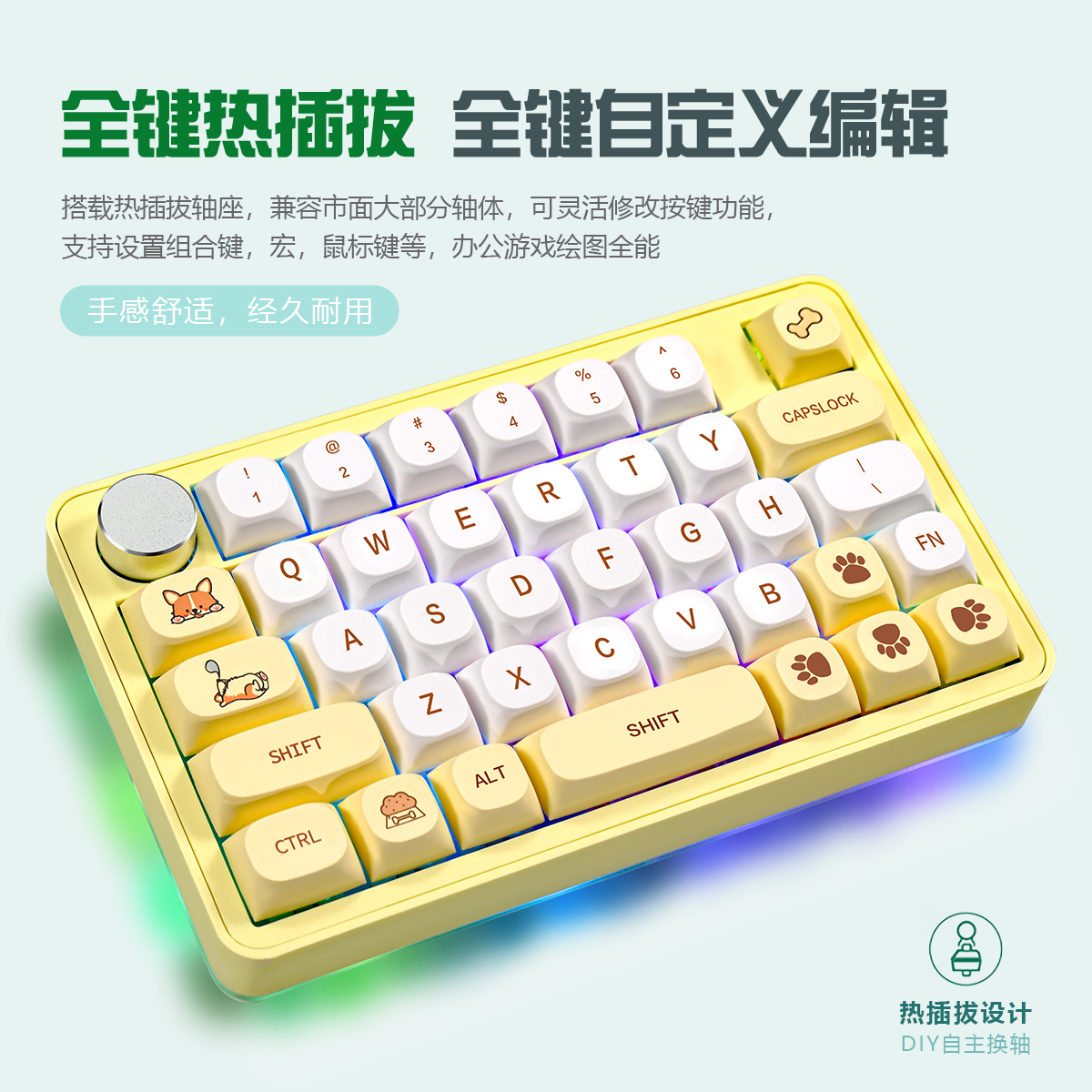 蓝牙三模可编程RGB单手机械键盘