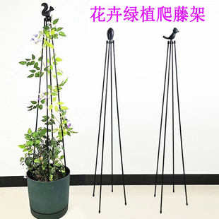 四角花架铁线莲茉莉花造型塔型支架户外阳台园艺月季支撑爬藤花架