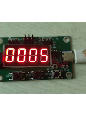 PY32F002A开发板适用arduino最小系统板 配套串口下载模块开发板