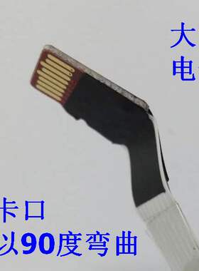 TF卡连接线瓦簇量子SD卡连接线
