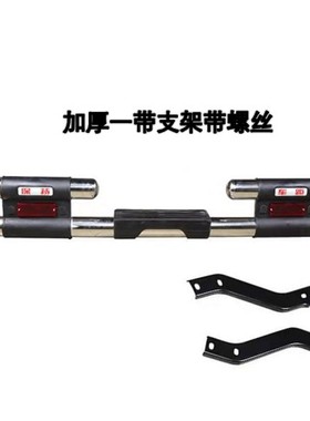 适用于福迪雄狮小超人金杯金典007009雷龙皮卡后保险杠防撞杠后杠